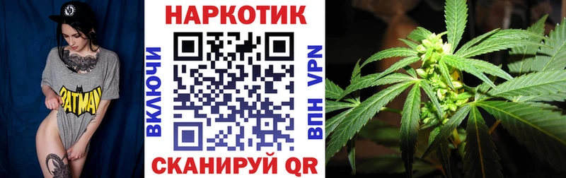 Наркота Шали Альфа ПВП Кокаин Меф Бошки Шишки LSD-25 ГАШИШ