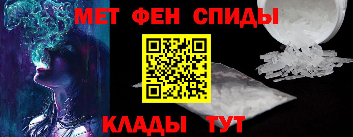 Шали  Амфетамин Розовый  Вход с VPN 