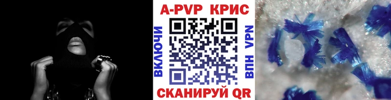 Alfa_PVP мука что такое наркотик Шали