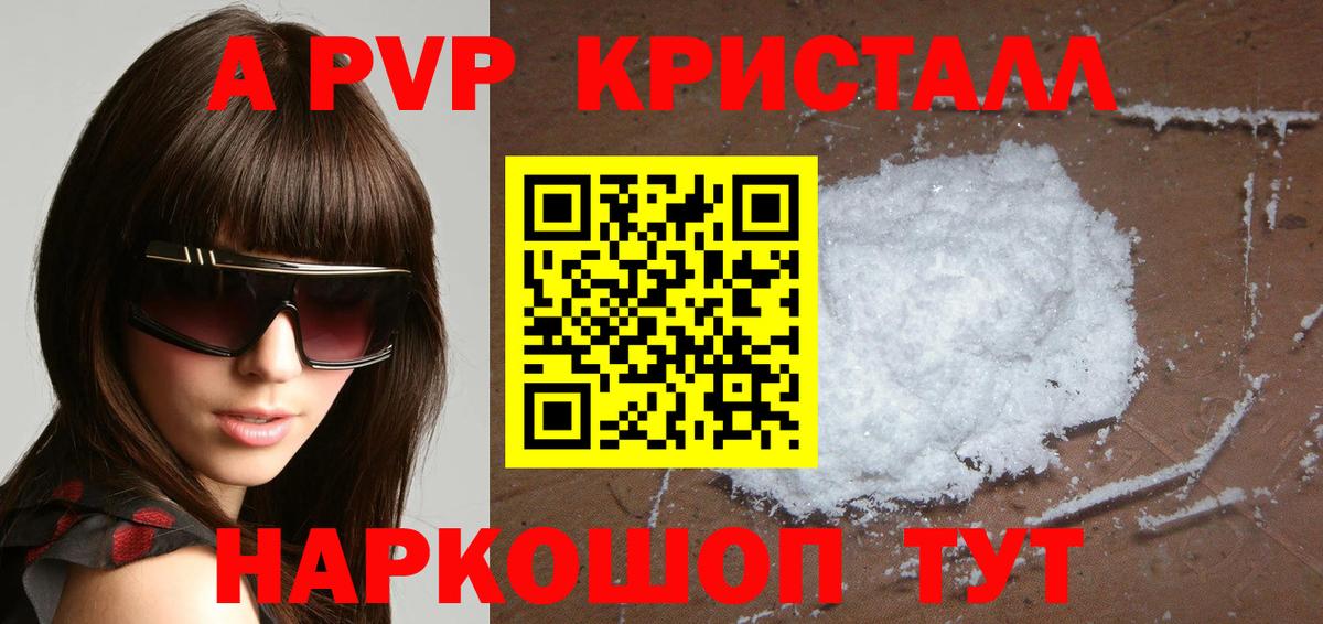 Alfa_PVP СК Шали