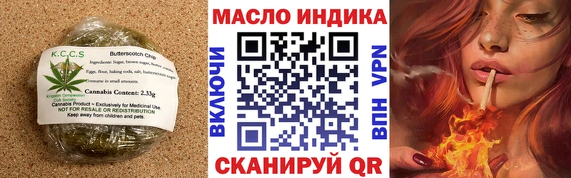 Еда ТГК конопля kraken зеркало Шали
