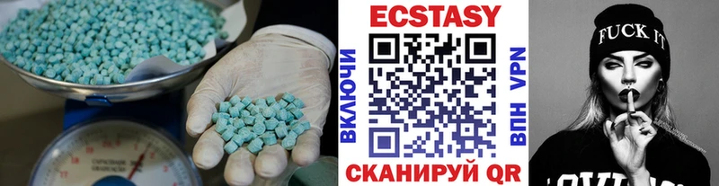 где купить Шали Экстази 99%