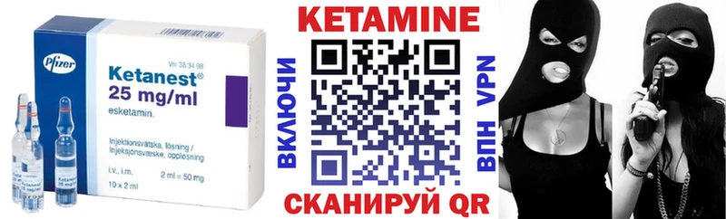Кетамин VHQ  купить   omg сайт  Шали 