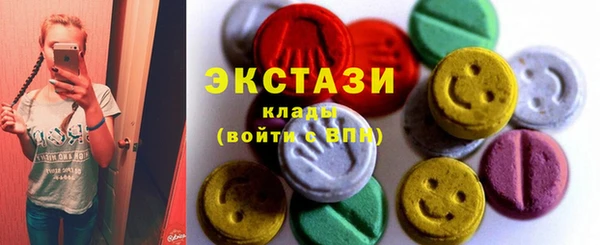 кокаин перу Михайловск