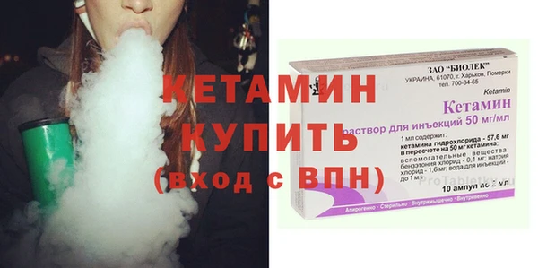 кокаин перу Михайловск