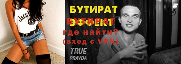 гашик Михайловка