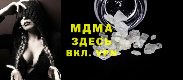 кокаин перу Михайловск