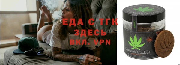 кокаин перу Михайловск