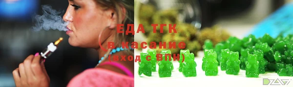 кокаин перу Михайловск