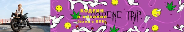 кокаин перу Михайловск