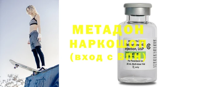 гашик Михайловка