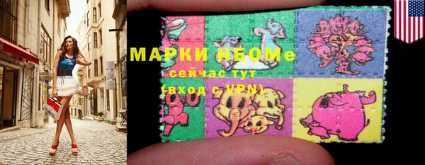 гашик Михайловка