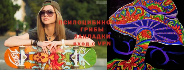 кокаин перу Михайловск