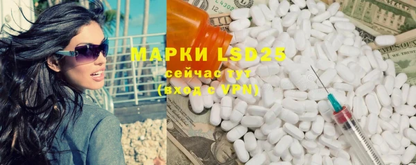 кокаин перу Михайловск