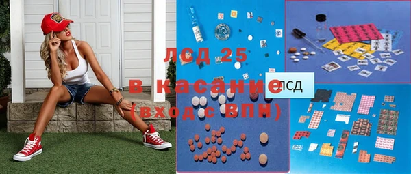 кокаин перу Михайловск