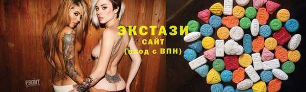 кокаин перу Михайловск