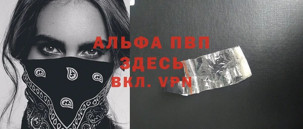 гашик Михайловка