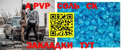 мдма Комсомольск-на-Амуре