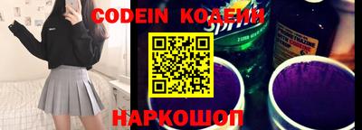 меф Коммунар