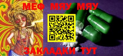 марихуана Бузулук