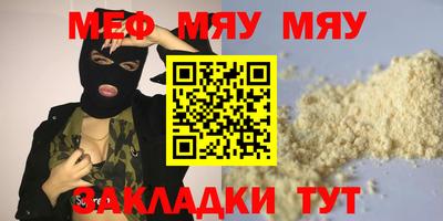 мдма Комсомольск-на-Амуре