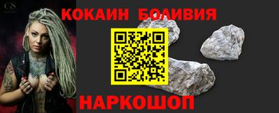 мефедрон Будённовск