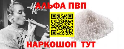 меф Коммунар