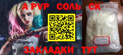 мефедрон Будённовск