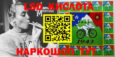 меф Коммунар