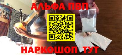 марихуана Бузулук