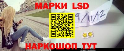 меф Коммунар
