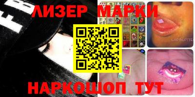 марихуана Бузулук