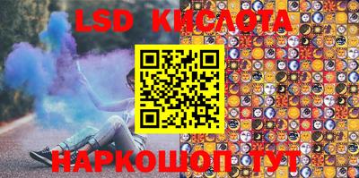 мдма Комсомольск-на-Амуре