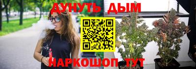 мдма Комсомольск-на-Амуре