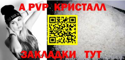 СК Конаково