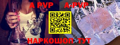 мдма Комсомольск-на-Амуре