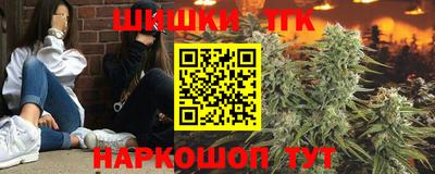 мефедрон Будённовск