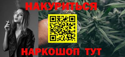 марихуана Бузулук