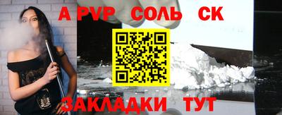 меф Коммунар