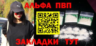 мдма Комсомольск-на-Амуре
