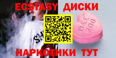 меф Коммунар