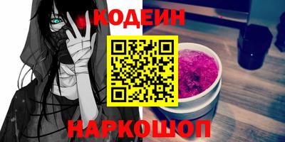 меф Коммунар