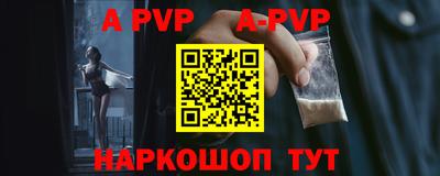 мдма Комсомольск-на-Амуре
