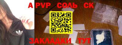 СК Конаково