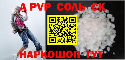 СК Конаково