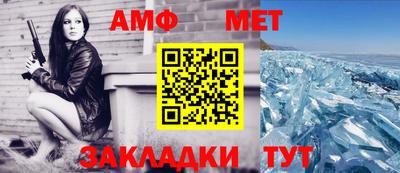 мефедрон Будённовск