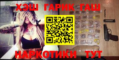 марихуана Бузулук