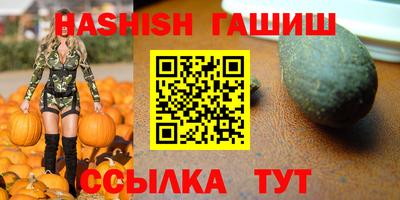 марихуана Бузулук