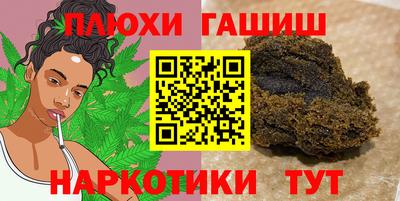 мдма Комсомольск-на-Амуре