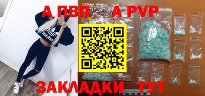 меф Коммунар
